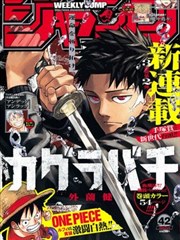 漫画改编专区在线观看电视画面预览